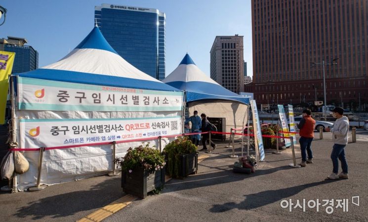 서울역 광장에 마련된 임시선별검사소 /강진형 기자aymsdream@