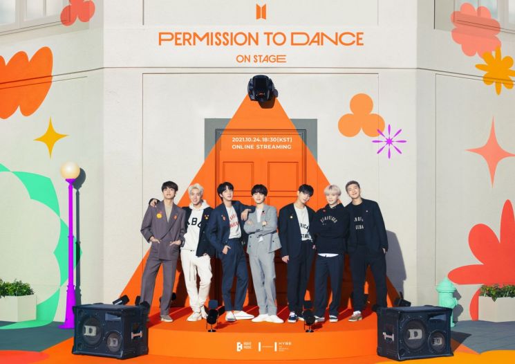 방탄소년단, 1년 만의 온라인 콘서트 열어…"봄날 머지 않았다"