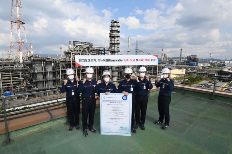 SK, 재생원료로 친환경 화학제품 만든다