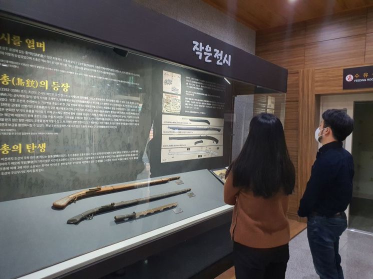 경북 상주박물관에서 열리고 있는 16회 작은 전시 '조총의 등장'.