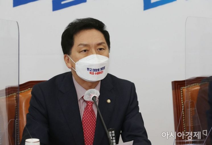 김기현 "文대통령-이재명 회동, 수사기관서 '손대지 말라'는 암묵적 지시"