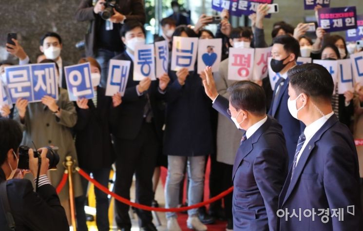 문재인 대통령이 25일 국회 본회의장에서 2022년도 예산안 시정연설을 마치고 국회를 나서면서 손팻말을 들고 배웅하는 당 관계자들에게 손을 들어 답례하고 있다./윤동주 기자 doso7@