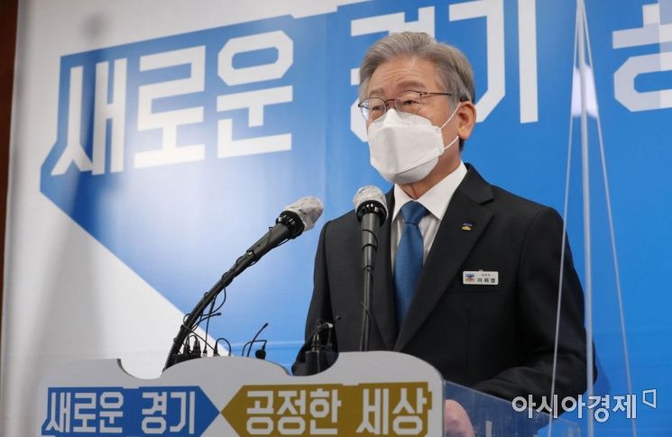검찰, '이재명 변호사비 대납 의혹' 고발인 28일 조사