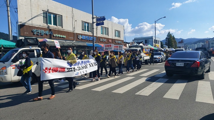 성매매 방지·피해자 예방 캠페인 실시하고 있다. ⓒ 아시아경제