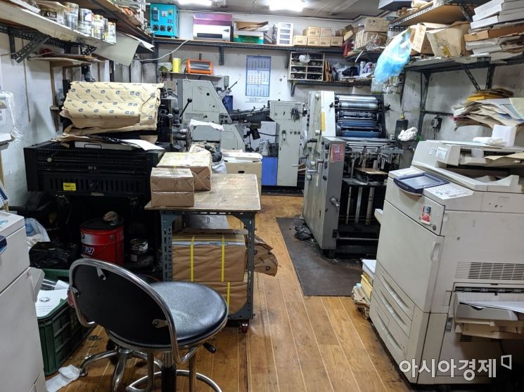 서울 중구 인현동 '을지로 인쇄골목'에 위치한 한 인쇄소. 일감이 없어 인쇄기계가 작동을 멈췄다. 사진=윤슬기 기자seul97@
