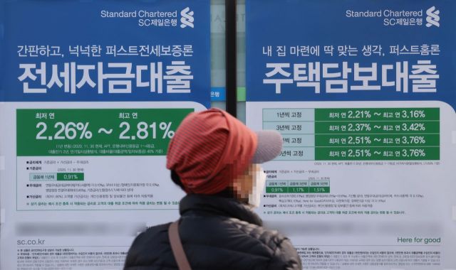 홍남기 "내년 1월 총대출 2억원 넘으면 개인별 DSR 규제"(상보)