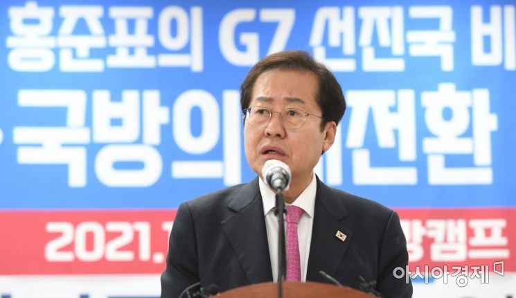 홍준표 "김종인과 연락한 일 없다…尹 측 주장 거짓말"