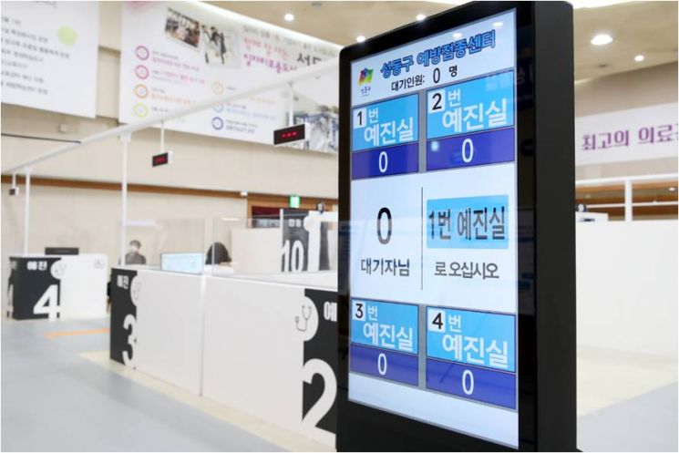 서울시 1호 성동구 예방접종센터 213일간 여정 아름다운 마무리