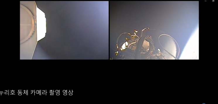누리호가 찍은 지구…탑재 카메라 촬영 영상 공개