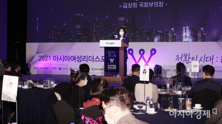 [여성포럼10주년] 김상희 국회부의장 "전환의 시대 속 가치있는 일 잘 붙들길"