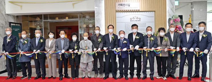 고흥분청문화박물관, "왕실도자, 색을 입히다" 개막식 성료