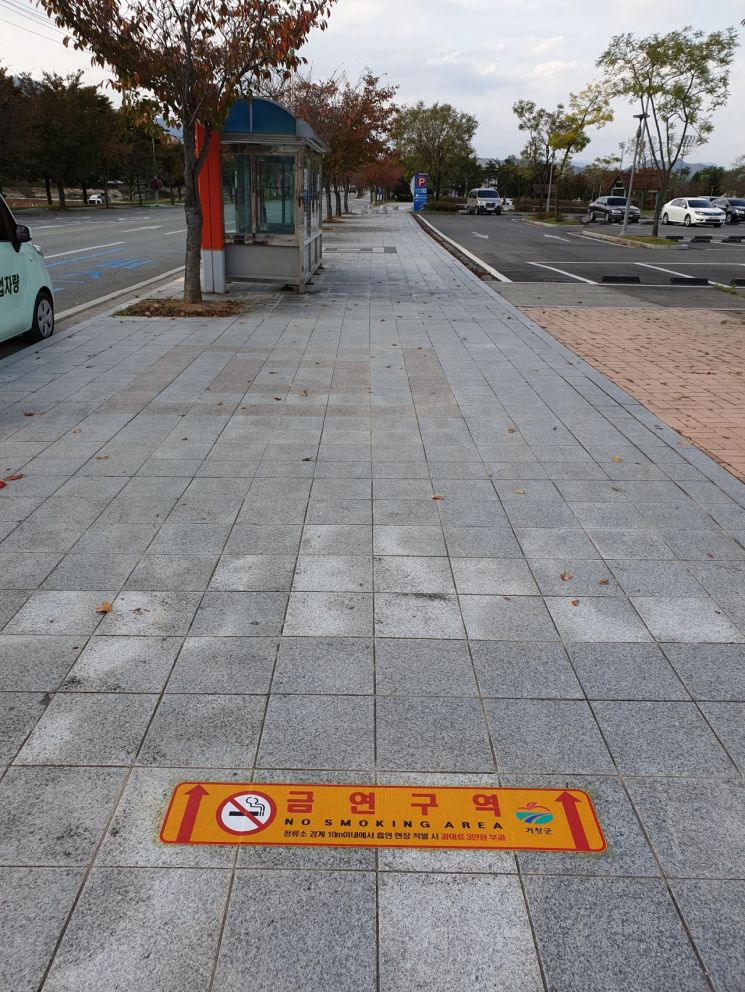 ‘버스정류장 주변 10M는 금연 구역입니다’…거창군, 금연 환경 조성