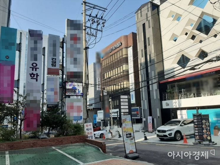 이른바 '코딩 학원' 등 취업 전문 사교육 기관이 밀집된 서울 강남구 한 학원가. / 사진=임주형 기자 skepped@