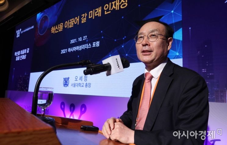 [여성포럼10주년] 오세정 "네트워킹 잘하는 '융합형 인재' 미래 이끈다"