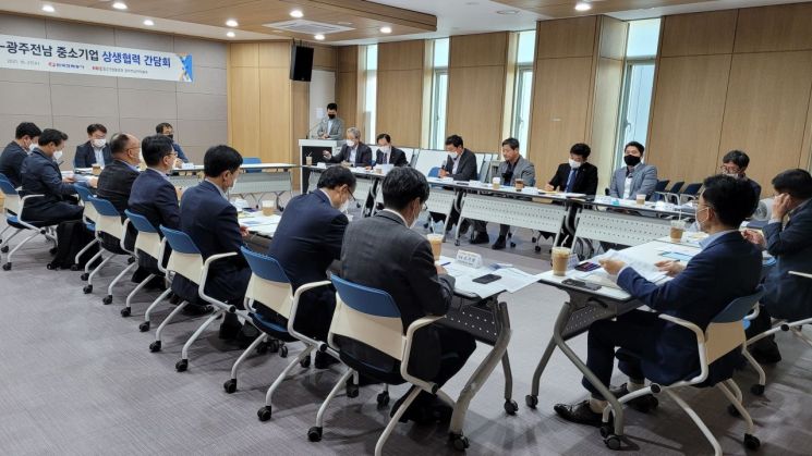중기중앙회 광주전남본부, 지역 中企 상생발전 등 논의