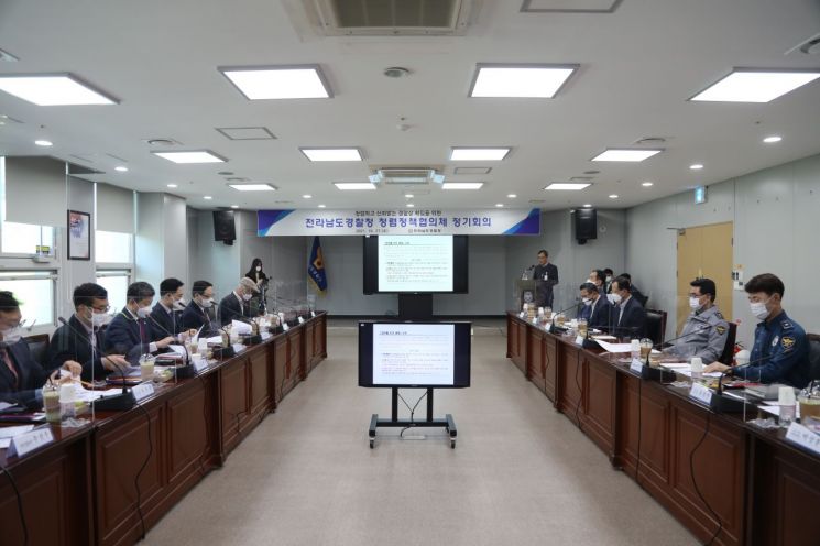 전남경찰 ‘청렴 정책 협의체’ 정기회의 개최