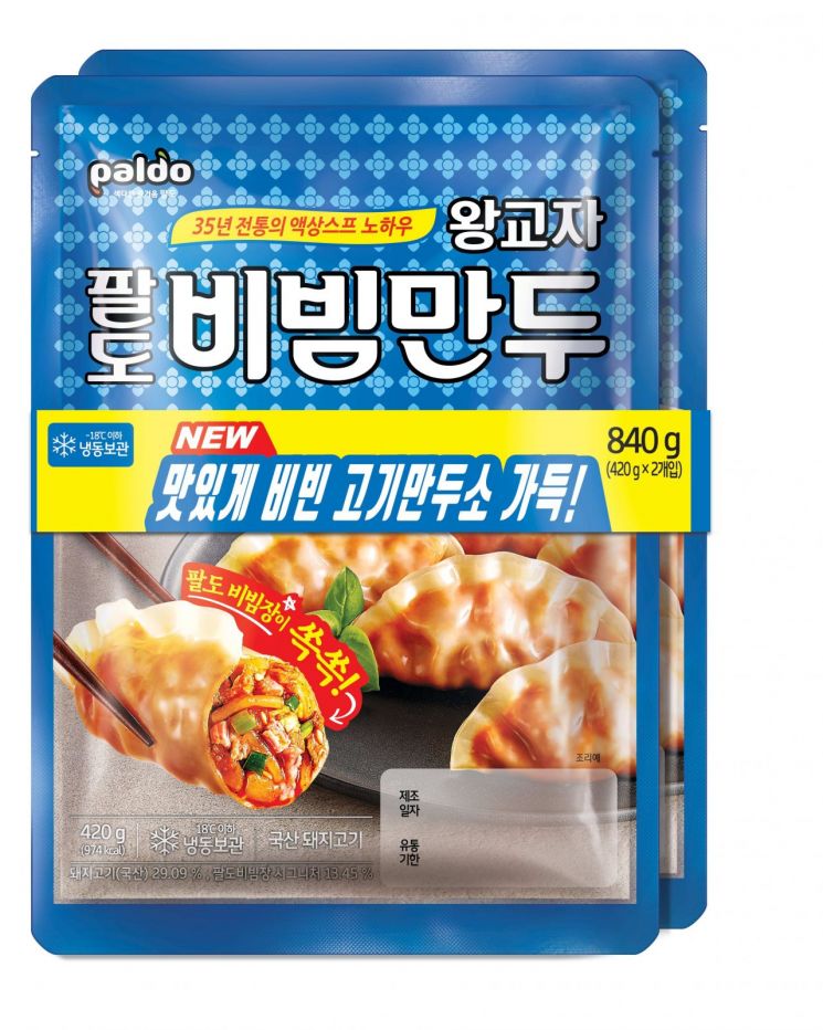 롯데마트가 식품 브랜드 팔도와 공동 개발한 이색 협업 상품 '팔도 왕교자 비빔만두'를 출시한다.