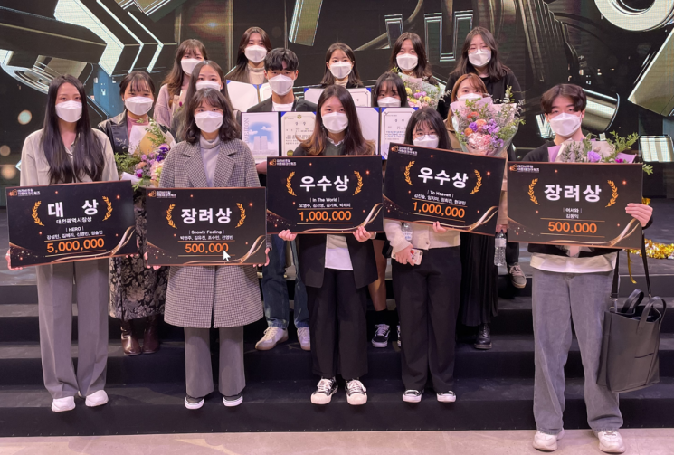 동서대, 대전 비주얼아트테크 공모전 휩쓸어 … 3년 연속 대상 수상