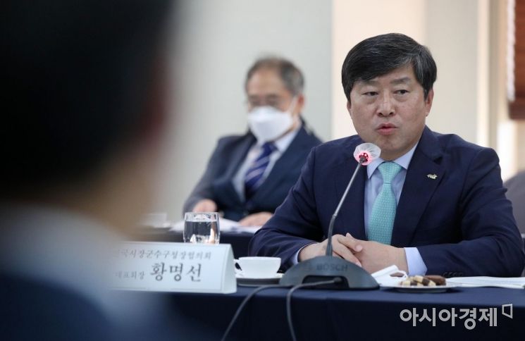 [포토] 발언하는 황명선 대표회장