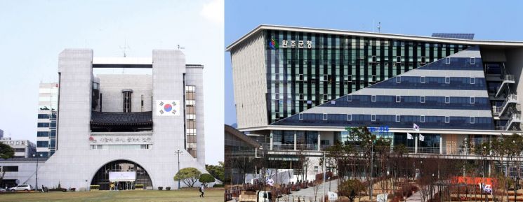 전주시청과 완주군청