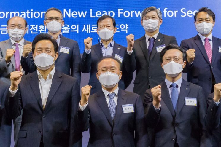[포토]용산구, 민·관 손잡고 핼러윈데이 특별방역 나선다