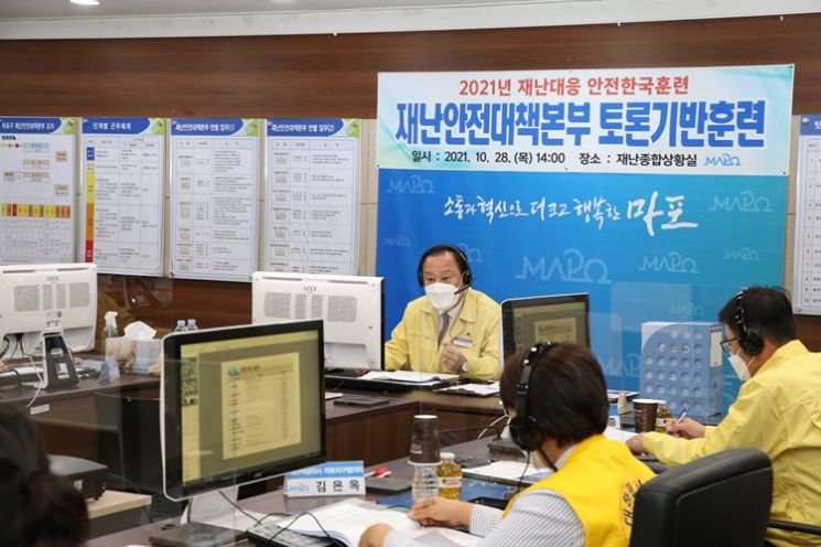 [포토]용산구, 민·관 손잡고 핼러윈데이 특별방역 나선다