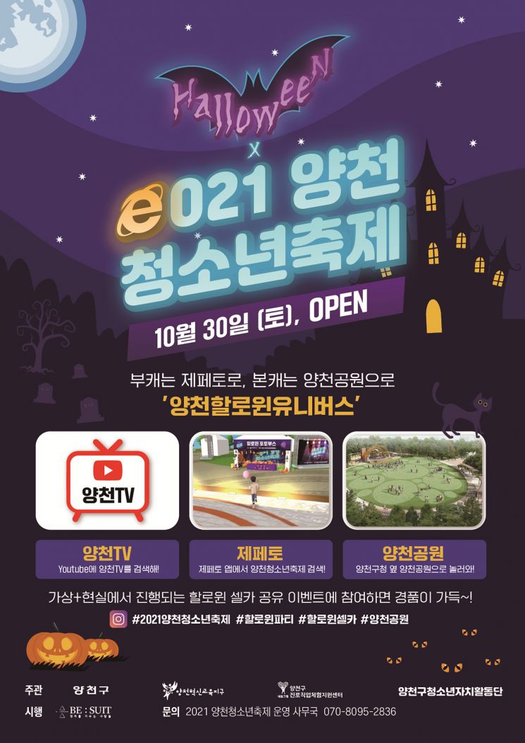 중랑구, 멘토와 함께하는 서울대 탐방 프로그램 운영