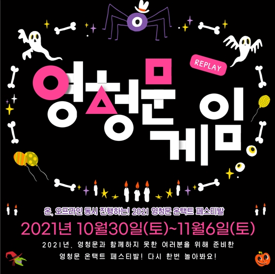 중랑구, 멘토와 함께하는 서울대 탐방 프로그램 운영