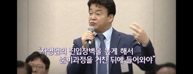 백종원 대표의 지난 2018년 10월 국정감사 발언 / 사진 = 이재명 캠프 제공