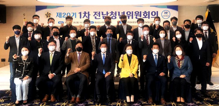 젊어진 민주평통, 전남서 청년위 간담회…‘평화통일, 함께 이루자’