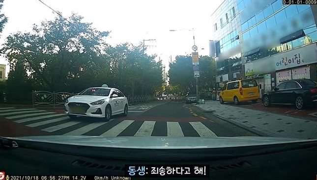 스쿨존 교통사고에도 "우리 아이 잘못" 합의한 부모…후기 전해졌다