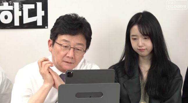 지난 21일 유승민 전 의원의 실시간 라이브 방송에 함께 출연한 유담 씨. /사진=유튜브 채널 '유승민TV' 캡처