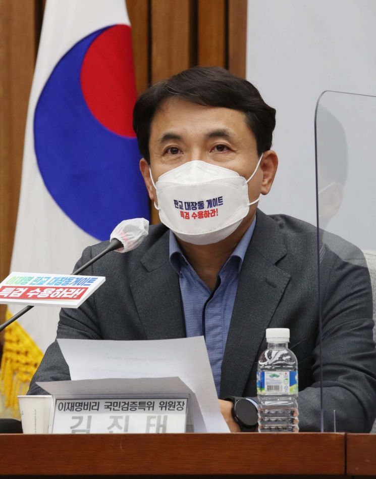 "모든 사람을 영원히 속일 수는 없다"‥ 김진태 위원장, '이재명 검증' 선봉