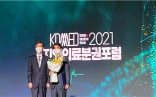 장수목 건강보험공단 부산울산경남본부장이 부산시장 표창장을 받고 있다.