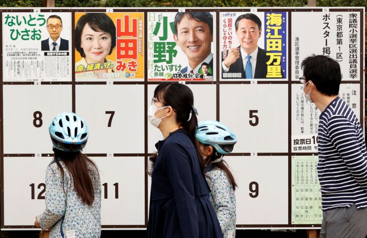 총선 후보 벽보 살펴보는 日 유권자들 (사진=도쿄 로이터.연합뉴스)