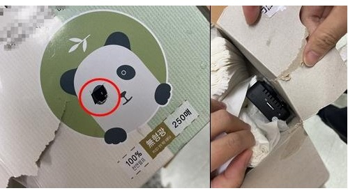 "초등 女교사 화장실 불법촬영한 교장 신상공개하라" 국민청원