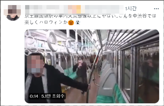 한 일본인 네티즌이 트위터에 올린 영상. 승객들이 방화 현장을 피해 급하게 이동하고 있는 모습이다. /사진=트위터 캡쳐