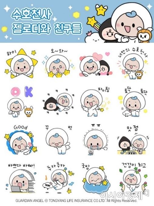 동양생명은 신규 캐릭터 공개를 기념해 카카오톡 이모티콘을 무료로 배포하는 이벤트를 진행한다고 1일 밝혔다.