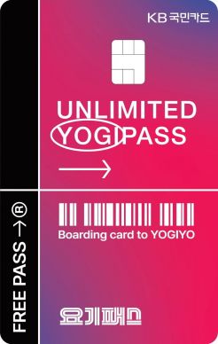 KB국민카드, '요기패스 PLCC' 출시…"구독료 9900원 전액할인"