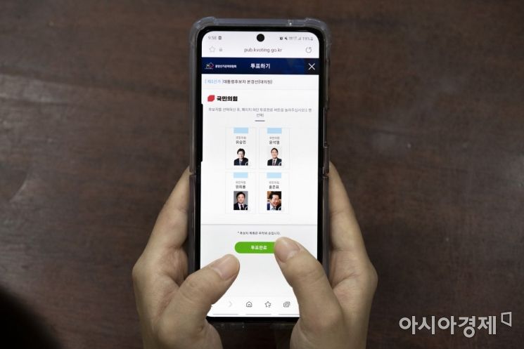 국민의힘 당원 투표 시작…2차 컷오프 보다 투표율 높아