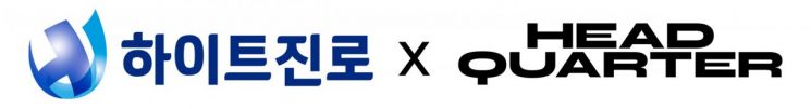 하이트진로, 브랜드 빌딩 스타트업 ‘헤드쿼터’에 투자
