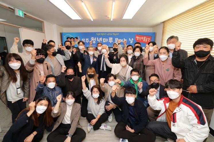 무주군, 청년들의 소통공간 ‘청년마루’ 개소