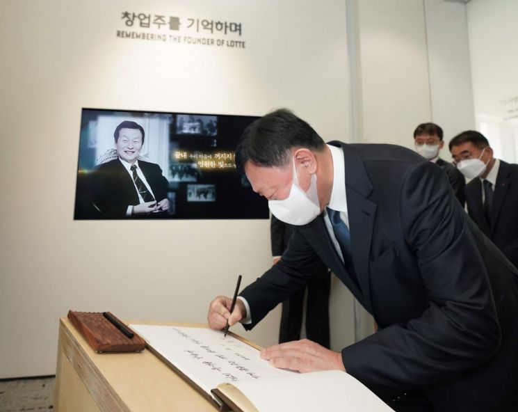 Shin Dong-bin, Chairman of Lotte, is writing a memorial message at the 'Sangjeon Shin Kyuk-ho Memorial Hall'.