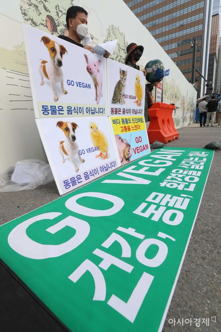 세계 비건의 날 서울 광화문 사거리에서 ‘채식 촉구 기자회견’이 열리고 있다. [사진=아시아경제DB]