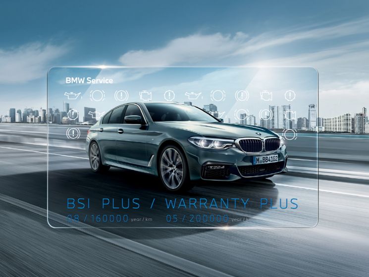 BMW Group Korea Launches November Service Extension Package Promotion