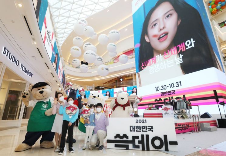 "한우만 70억원 판매" … 신세계 '쓱데이' 매출 8600억원 달성(종합)