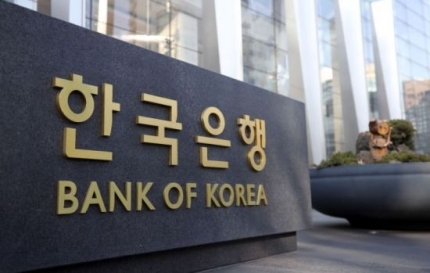 한국은행 상반기 인사 단행…변동폭 최소화