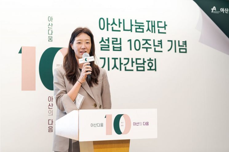 정남이 아산나눔재단 상임이사가 기자간담회에서 10주년 성과발표를 하고 있다.