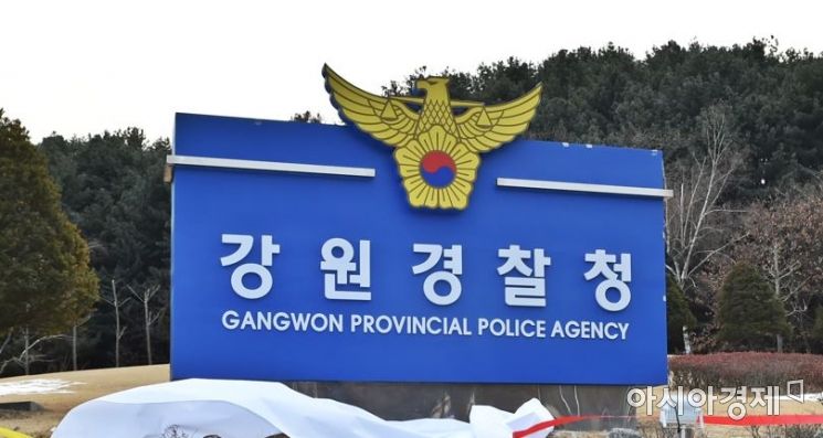 강원경찰, '어린이 보호구역 일부 제한 속도 상향'