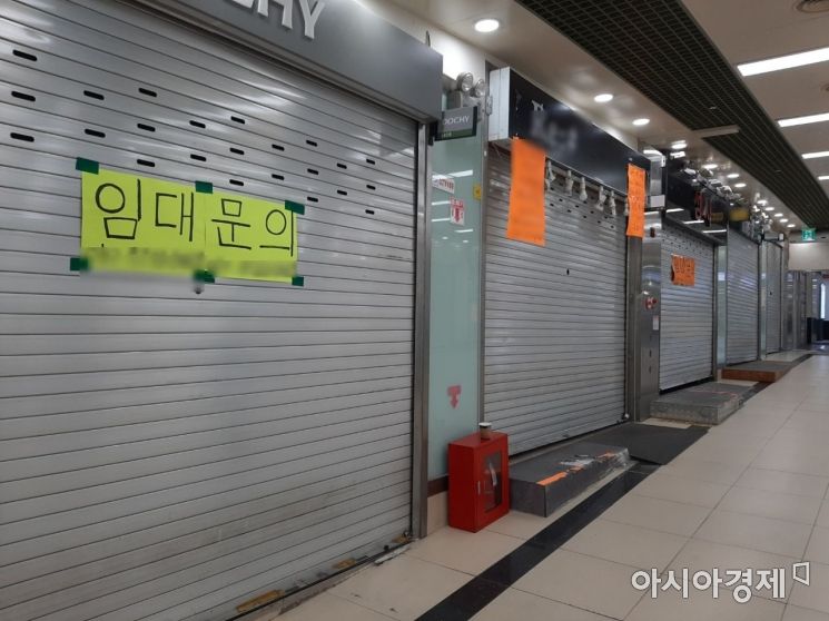 임대문의 안내문이 붙은 상가 일부 / 사진=임주형 기자 skepped@